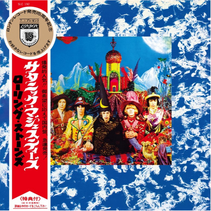 Their Satanic Majesties Request