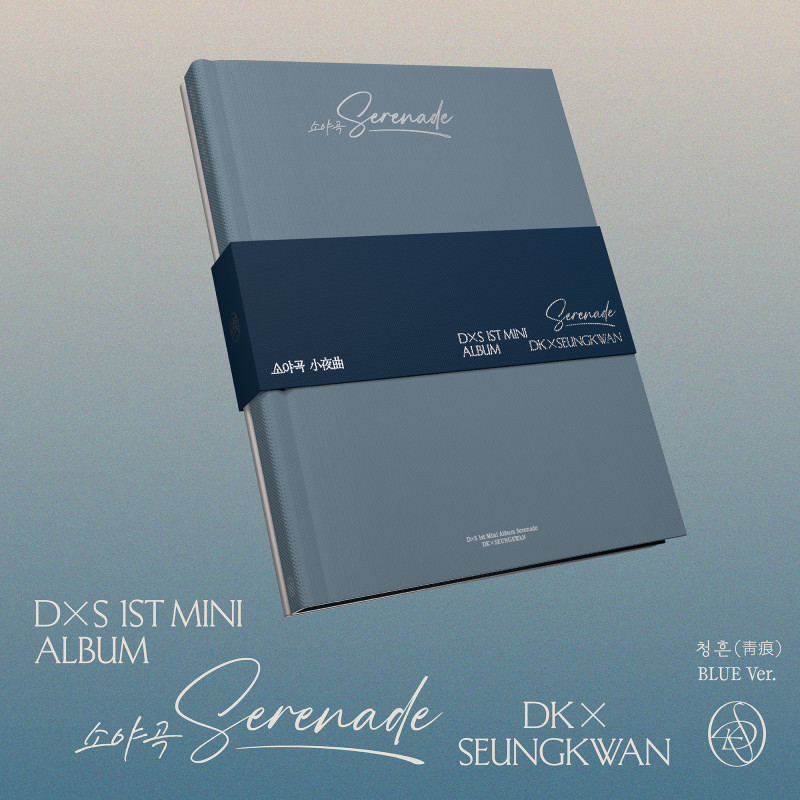 DXS 1ST MINI ALBUM SERENADE - BLUE Ver.