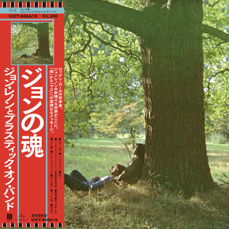 Plastic Ono Band